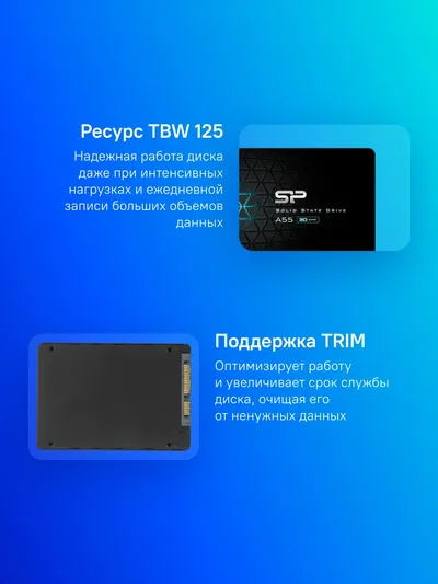 Накопитель SSD 256GB SATA-III Silicon Power SP256GBSS3A55S25 2.5" TLC, 560/530 MB/s, TBW 125TB