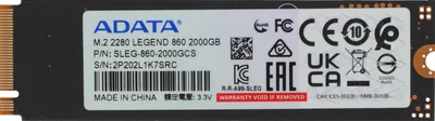 SSD A-DATA LEGEND 860 SLEG-860-2000GCS, 2000ГБ, M.2, PCIe 4.0