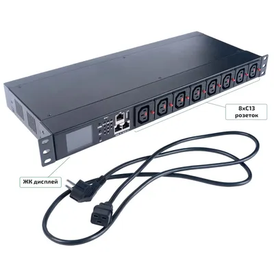 Блок распределения питания Cabeus SMART-PDU-C20-8C13-CM, 1U, 8×C13, 16А, мониторинг