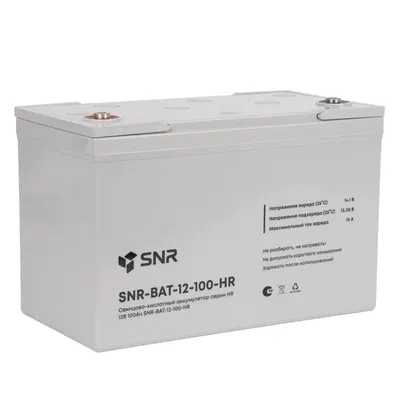 Аккумулятор SNR SNR-BAT-12-100-HR, 12В, 100Ач, HR AGM
