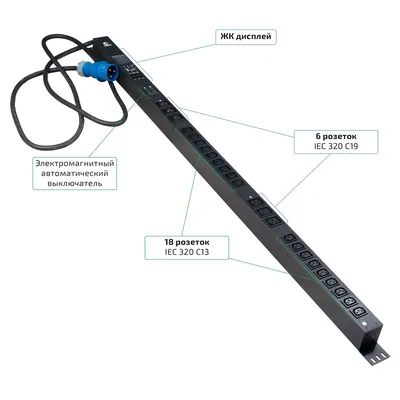 Блок PDU Cabeus SMART-PDU-32-1P-18C13-6C19-I309-M, 32А, 1 фаза, мониторинг