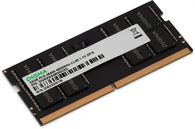 Оперативная память DIGMA DGMAS54800032D, 32ГБ DDR5 SO-DIMM, 4800MHz CL40