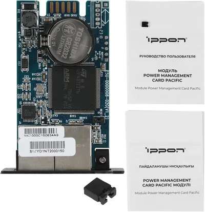Модуль Ippon SNMP Power Management Card 1986298