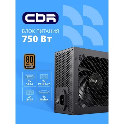 Блок питания CBR PSU-ATX750-12GM, 750 Вт, 80+ Bronze, ATX