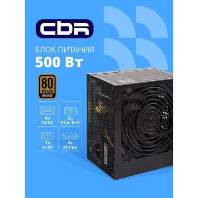 Блок питания CBR PSU-ATX500-12GM, 500W, 80+ Bronze, ATX