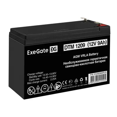 Аккумулятор ExeGate EX282966RUS, 12В, 9Ач, клеммы F2
