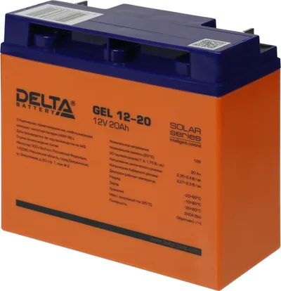Аккумулятор Delta GEL 12-20, 12В, 20Ач, AGM+GEL, клеммы М6