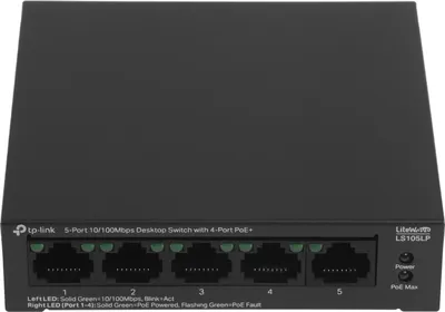 Коммутатор TP-Link LS105LP, 5×100M, 4×PoE, 41W, настольный